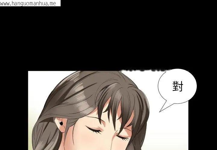 韩国漫画熟男第二春韩漫_熟男第二春-第9话在线免费阅读-韩国漫画-第32张图片