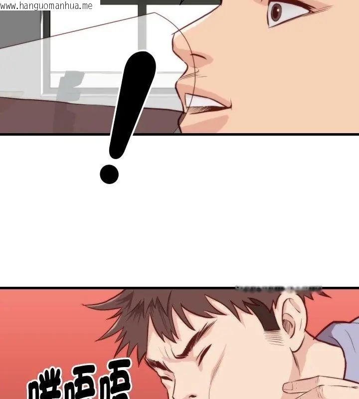 韩国漫画如果还有明天？韩漫_如果还有明天？-第11话在线免费阅读-韩国漫画-第19张图片