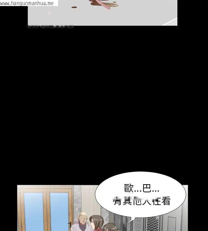 韩国漫画熟男第二春韩漫_熟男第二春-第10话在线免费阅读-韩国漫画-第12张图片