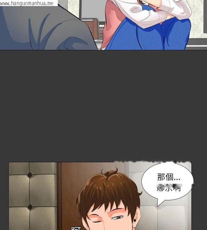 韩国漫画熟男第二春韩漫_熟男第二春-第2话在线免费阅读-韩国漫画-第112张图片