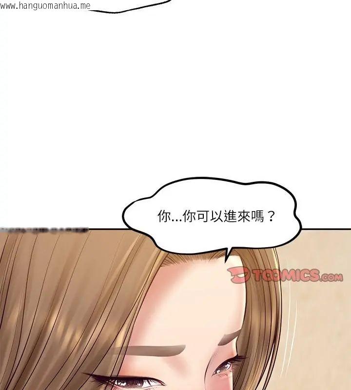 韩国漫画财阀家的女婿韩漫_财阀家的女婿-第82话在线免费阅读-韩国漫画-第91张图片