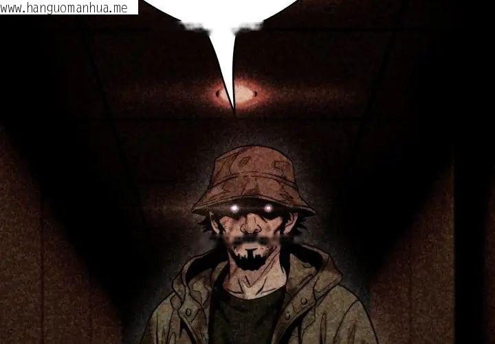 韩国漫画黑帮千金养成记/刺龙刺凤的女友韩漫_黑帮千金养成记/刺龙刺凤的女友-第28话在线免费阅读-韩国漫画-第128张图片