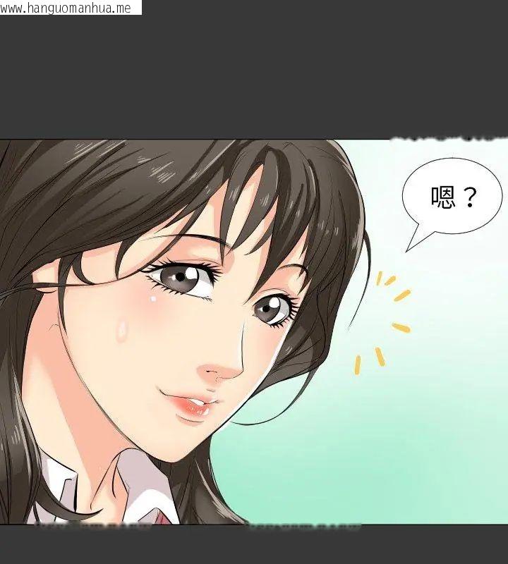 韩国漫画熟男第二春韩漫_熟男第二春-第2话在线免费阅读-韩国漫画-第114张图片