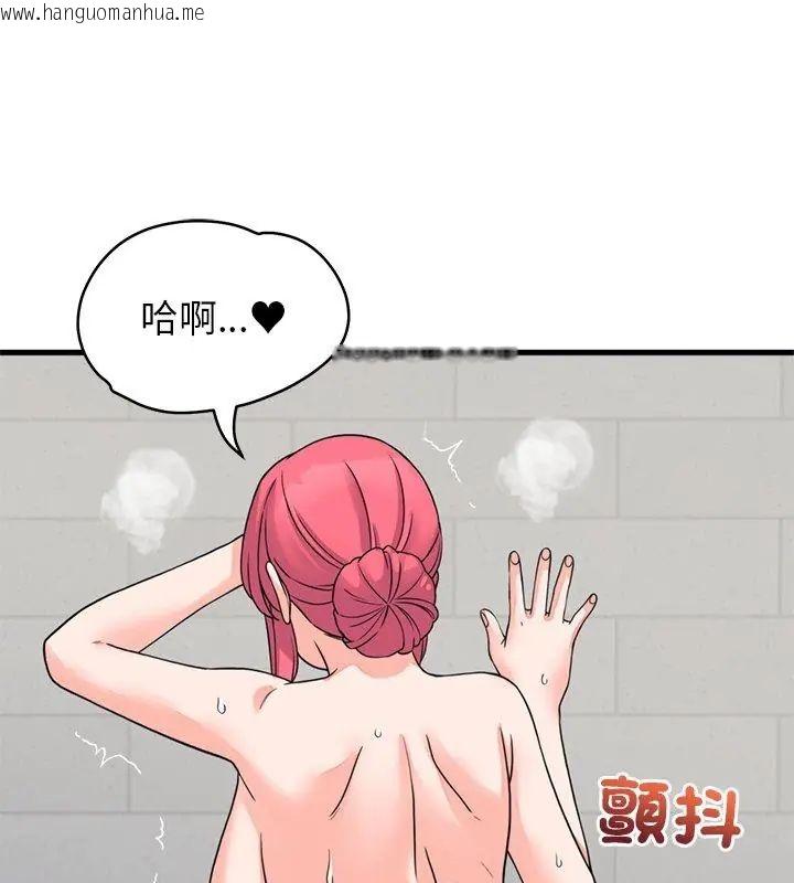 韩国漫画少爷的替身韩漫_少爷的替身-第54话在线免费阅读-韩国漫画-第114张图片