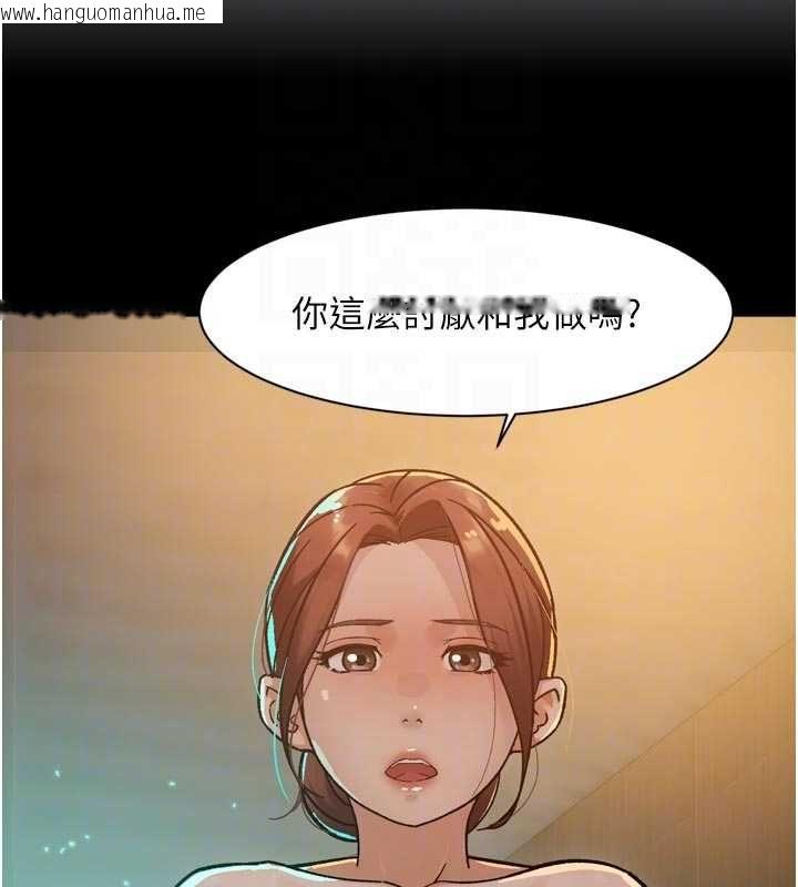 韩国漫画深层洁净达人韩漫_深层洁净达人-第65话-两个女人留我过夜在线免费阅读-韩国漫画-第20张图片