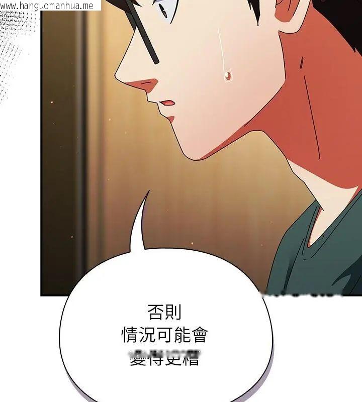 韩国漫画硬也要拍完韩漫_硬也要拍完-第42话在线免费阅读-韩国漫画-第28张图片