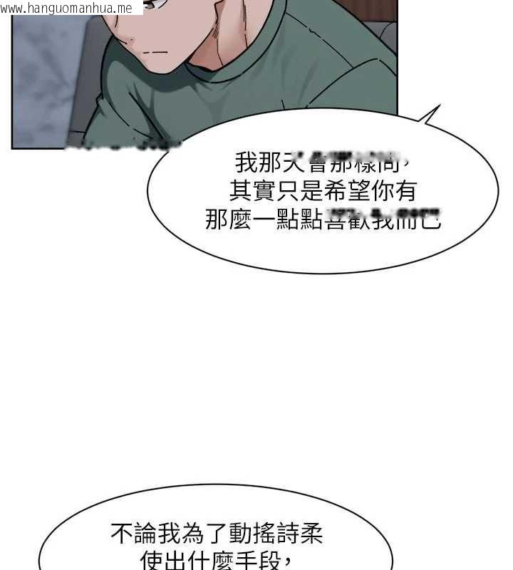 韩国漫画深层洁净达人韩漫_深层洁净达人-第65话-两个女人留我过夜在线免费阅读-韩国漫画-第24张图片