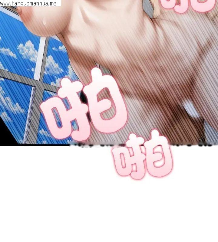 韩国漫画新都市人妻的秘密社团韩漫_新都市人妻的秘密社团-第7话在线免费阅读-韩国漫画-第100张图片
