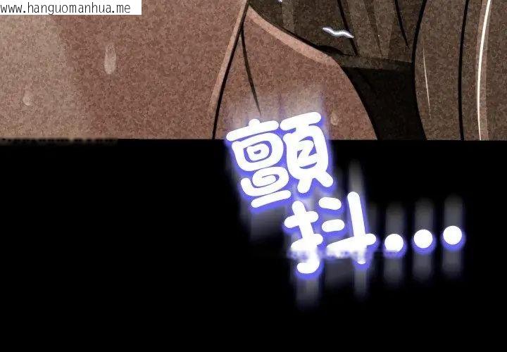 韩国漫画黑帮千金养成记/刺龙刺凤的女友韩漫_黑帮千金养成记/刺龙刺凤的女友-第28话在线免费阅读-韩国漫画-第179张图片