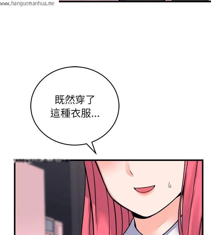 韩国漫画少爷的替身韩漫_少爷的替身-第54话在线免费阅读-韩国漫画-第141张图片