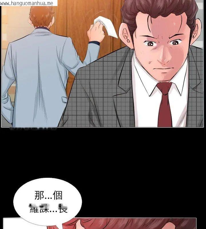 韩国漫画熟男第二春韩漫_熟男第二春-第4话在线免费阅读-韩国漫画-第9张图片