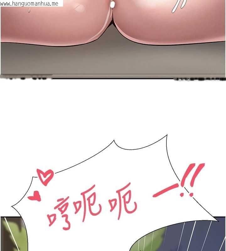 韩国漫画币转人生韩漫_币转人生-第74话-哥哥害我好想要在线免费阅读-韩国漫画-第100张图片