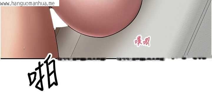 韩国漫画币转人生韩漫_币转人生-第74话-哥哥害我好想要在线免费阅读-韩国漫画-第34张图片