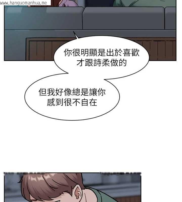 韩国漫画深层洁净达人韩漫_深层洁净达人-第65话-两个女人留我过夜在线免费阅读-韩国漫画-第23张图片