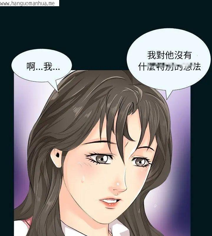 韩国漫画熟男第二春韩漫_熟男第二春-第2话在线免费阅读-韩国漫画-第24张图片
