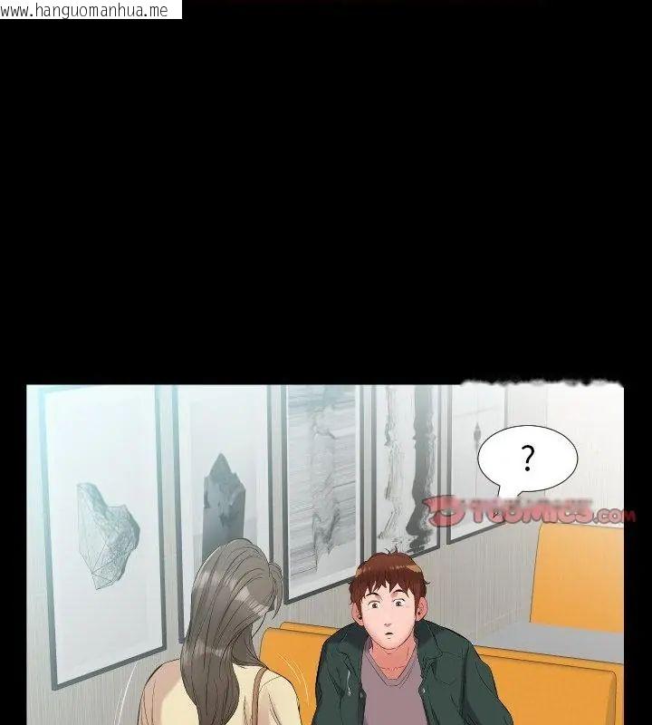 韩国漫画熟男第二春韩漫_熟男第二春-第10话在线免费阅读-韩国漫画-第37张图片