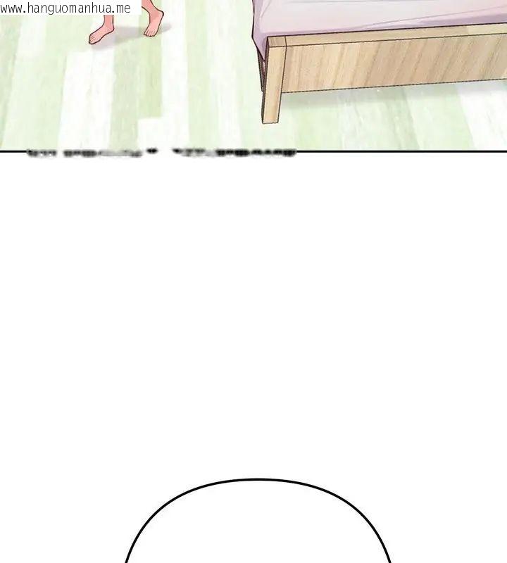 韩国漫画不只是朋友韩漫_不只是朋友-第15话在线免费阅读-韩国漫画-第109张图片
