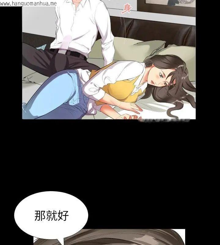 韩国漫画熟男第二春韩漫_熟男第二春-第9话在线免费阅读-韩国漫画-第13张图片