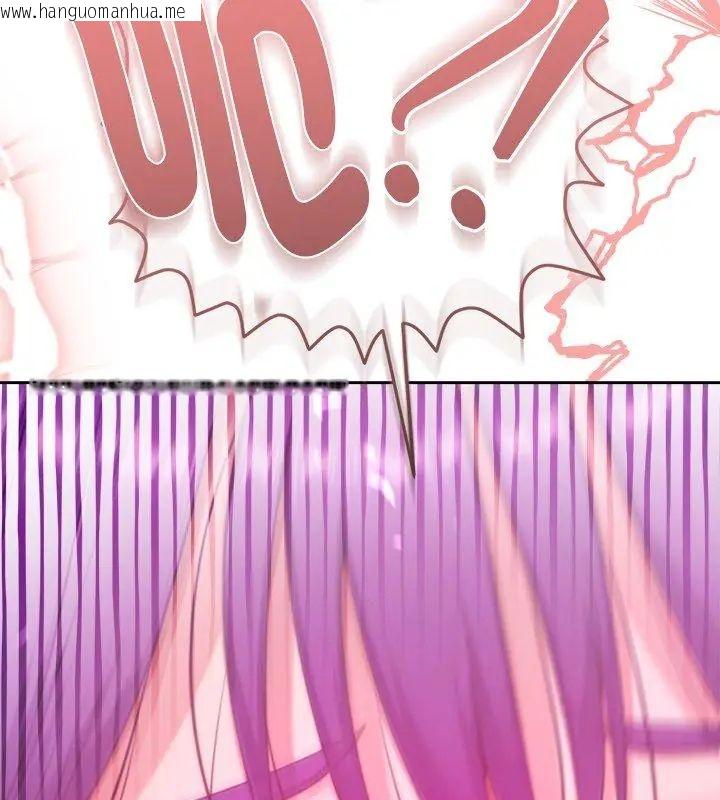 韩国漫画不只是朋友韩漫_不只是朋友-第15话在线免费阅读-韩国漫画-第21张图片