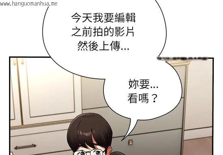 韩国漫画硬也要拍完韩漫_硬也要拍完-第42话在线免费阅读-韩国漫画-第110张图片