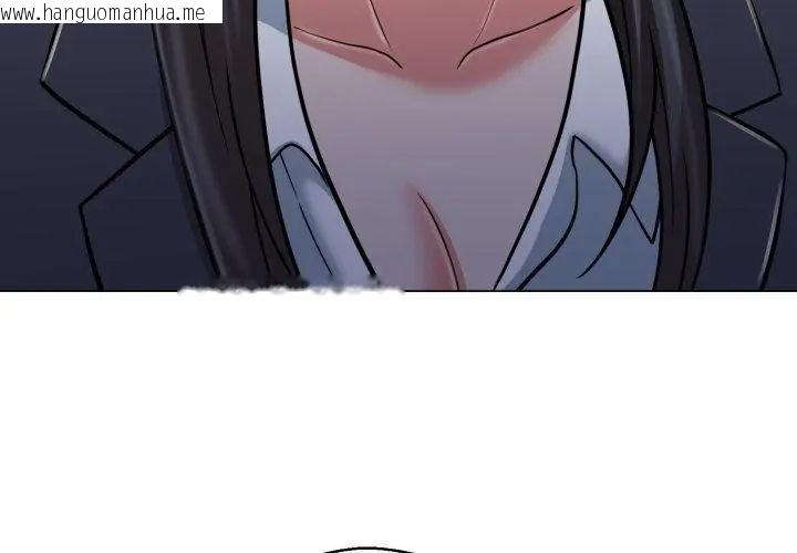 韩国漫画黑帮千金养成记/刺龙刺凤的女友韩漫_黑帮千金养成记/刺龙刺凤的女友-第28话在线免费阅读-韩国漫画-第47张图片