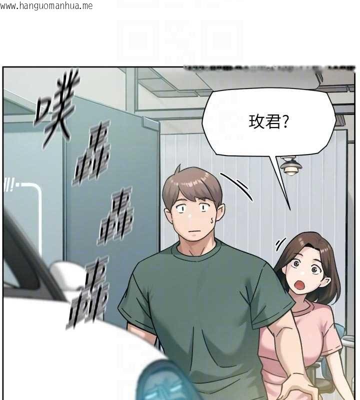 韩国漫画深层洁净达人韩漫_深层洁净达人-第65话-两个女人留我过夜在线免费阅读-韩国漫画-第83张图片