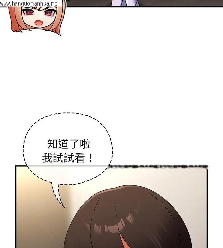韩国漫画硬也要拍完韩漫_硬也要拍完-第42话在线免费阅读-韩国漫画-第70张图片