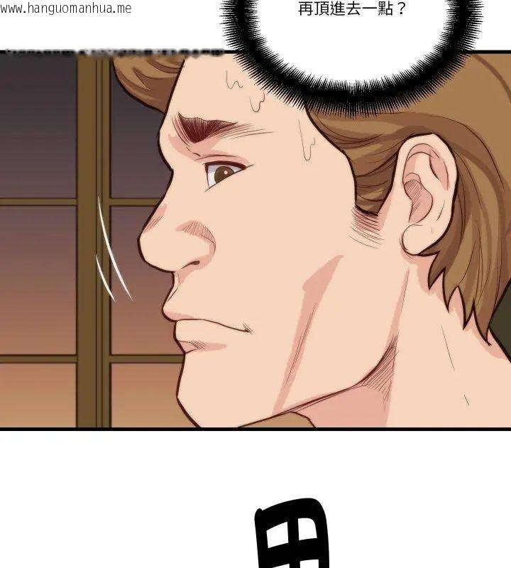 韩国漫画如果还有明天？韩漫_如果还有明天？-第11话在线免费阅读-韩国漫画-第66张图片