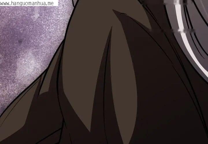 韩国漫画黑帮千金养成记/刺龙刺凤的女友韩漫_黑帮千金养成记/刺龙刺凤的女友-第28话在线免费阅读-韩国漫画-第119张图片