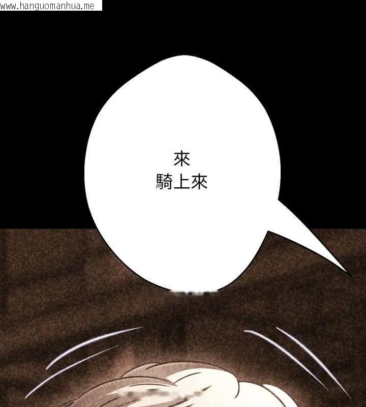 韩国漫画黑帮千金养成记/刺龙刺凤的女友韩漫_黑帮千金养成记/刺龙刺凤的女友-第28话在线免费阅读-韩国漫画-第192张图片