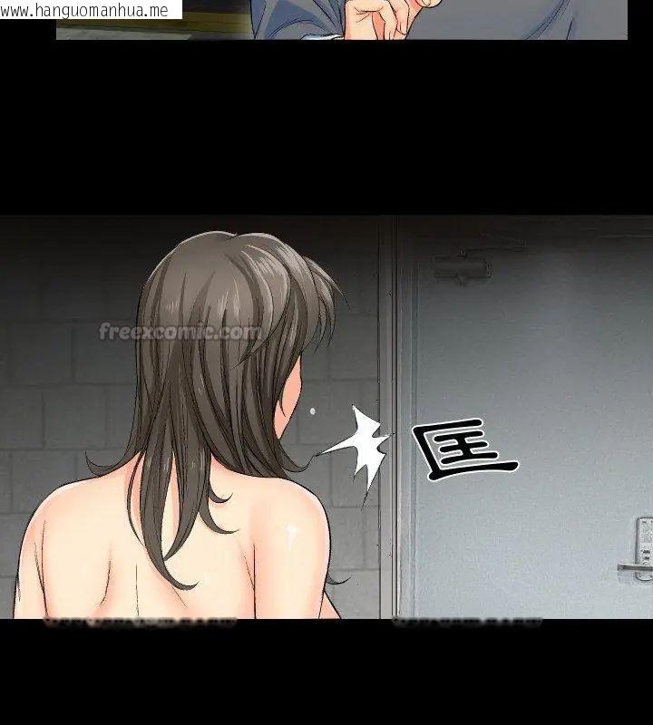 韩国漫画熟男第二春韩漫_熟男第二春-第1话在线免费阅读-韩国漫画-第90张图片
