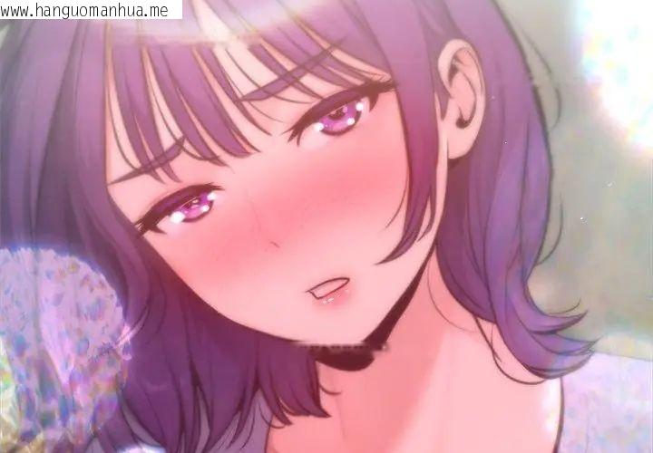 韩国漫画不只是朋友韩漫_不只是朋友-第15话在线免费阅读-韩国漫画-第179张图片