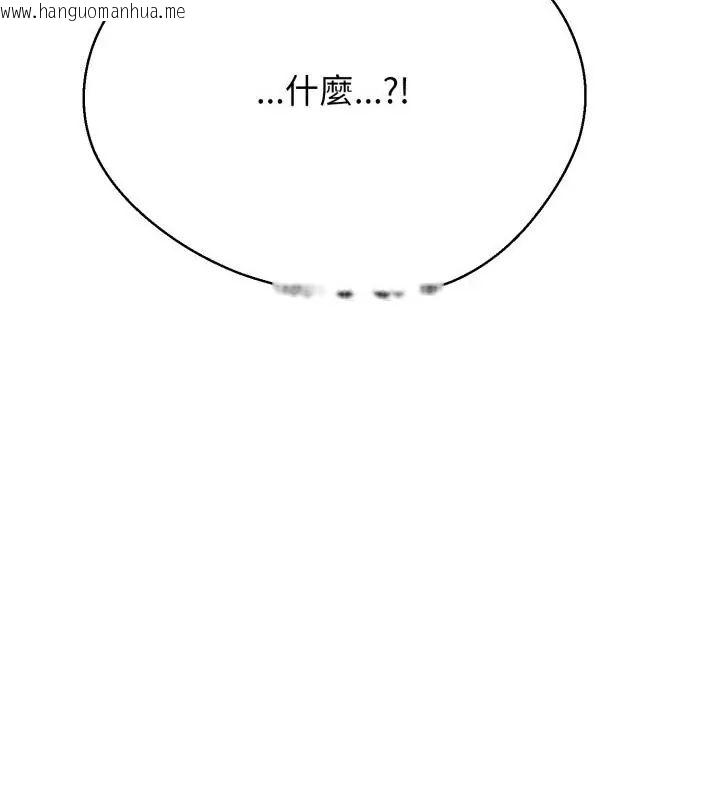 韩国漫画黑帮千金养成记/刺龙刺凤的女友韩漫_黑帮千金养成记/刺龙刺凤的女友-第28话在线免费阅读-韩国漫画-第28张图片