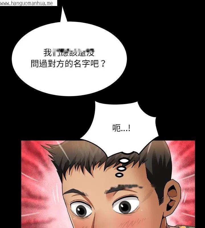 韩国漫画房间里的心跳/有她的小套房韩漫_房间里的心跳/有她的小套房-第36话在线免费阅读-韩国漫画-第73张图片