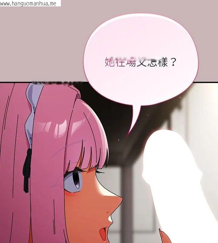 韩国漫画硬也要拍完韩漫_硬也要拍完-第42话在线免费阅读-韩国漫画-第130张图片