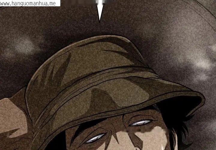韩国漫画黑帮千金养成记/刺龙刺凤的女友韩漫_黑帮千金养成记/刺龙刺凤的女友-第28话在线免费阅读-韩国漫画-第221张图片