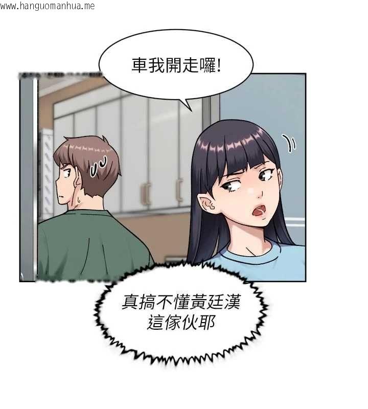 韩国漫画深层洁净达人韩漫_深层洁净达人-第65话-两个女人留我过夜在线免费阅读-韩国漫画-第50张图片