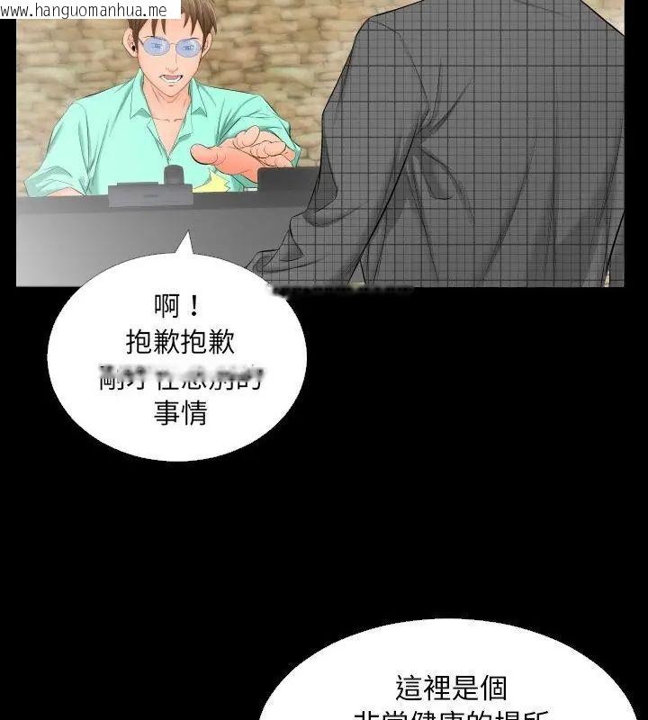 韩国漫画熟男第二春韩漫_熟男第二春-第5话在线免费阅读-韩国漫画-第10张图片