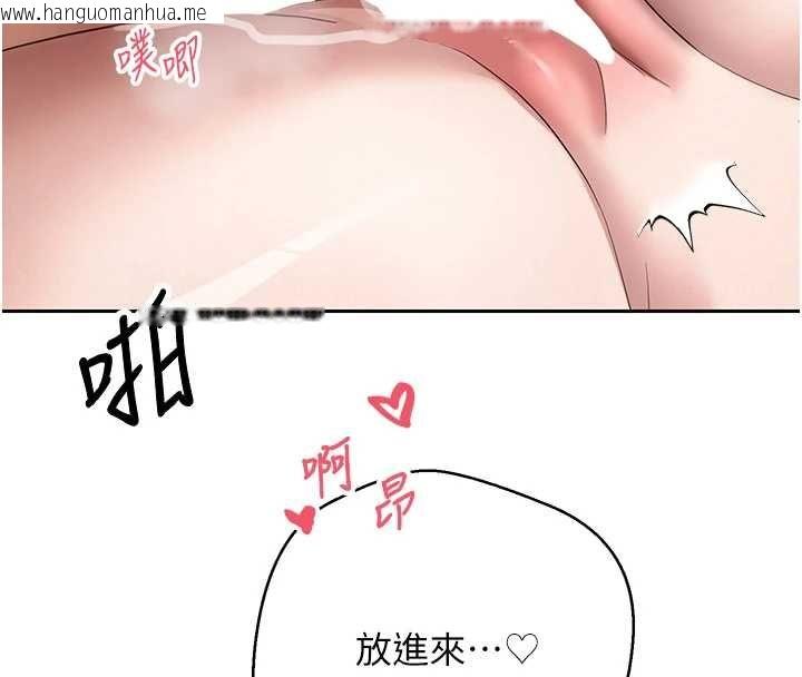 韩国漫画币转人生韩漫_币转人生-第74话-哥哥害我好想要在线免费阅读-韩国漫画-第27张图片