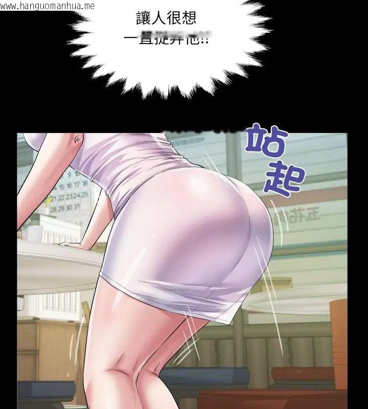 韩国漫画房间里的心跳/有她的小套房韩漫_房间里的心跳/有她的小套房-第36话在线免费阅读-韩国漫画-第82张图片