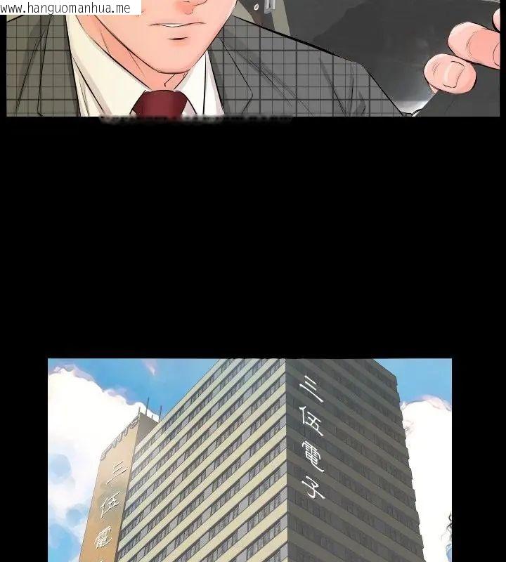 韩国漫画熟男第二春韩漫_熟男第二春-第3话在线免费阅读-韩国漫画-第85张图片