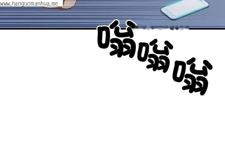 韩国漫画新都市人妻的秘密社团韩漫_新都市人妻的秘密社团-第7话在线免费阅读-韩国漫画-第125张图片