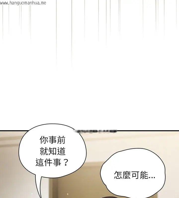 韩国漫画硬也要拍完韩漫_硬也要拍完-第42话在线免费阅读-韩国漫画-第12张图片