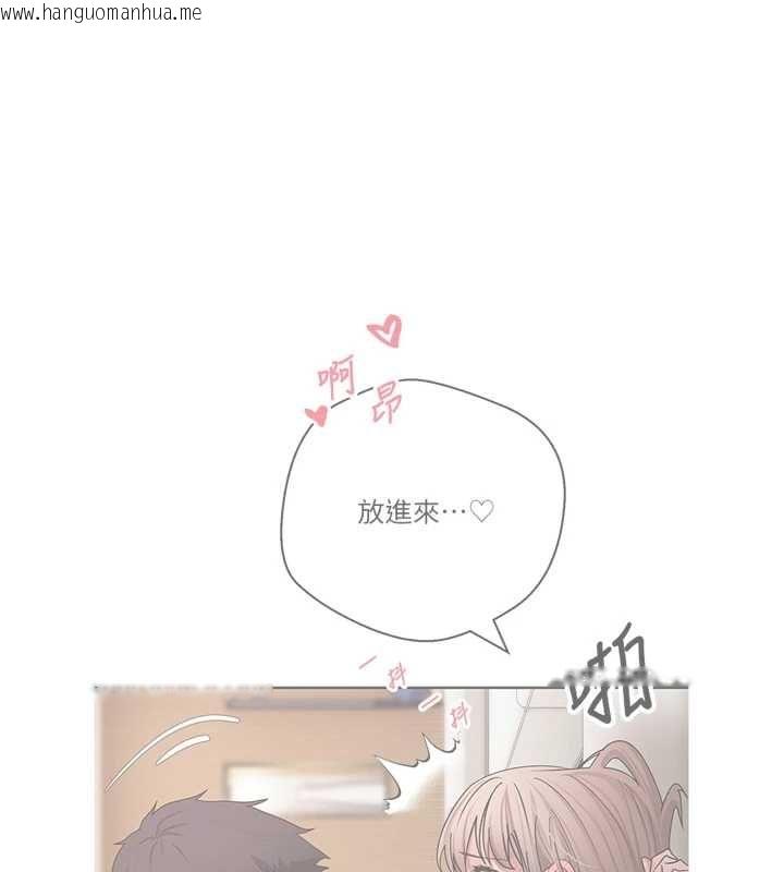 韩国漫画币转人生韩漫_币转人生-第74话-哥哥害我好想要在线免费阅读-韩国漫画-第59张图片