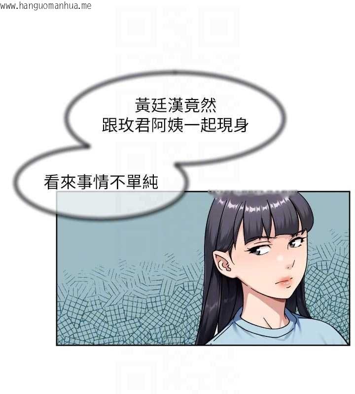 韩国漫画深层洁净达人韩漫_深层洁净达人-第65话-两个女人留我过夜在线免费阅读-韩国漫画-第47张图片