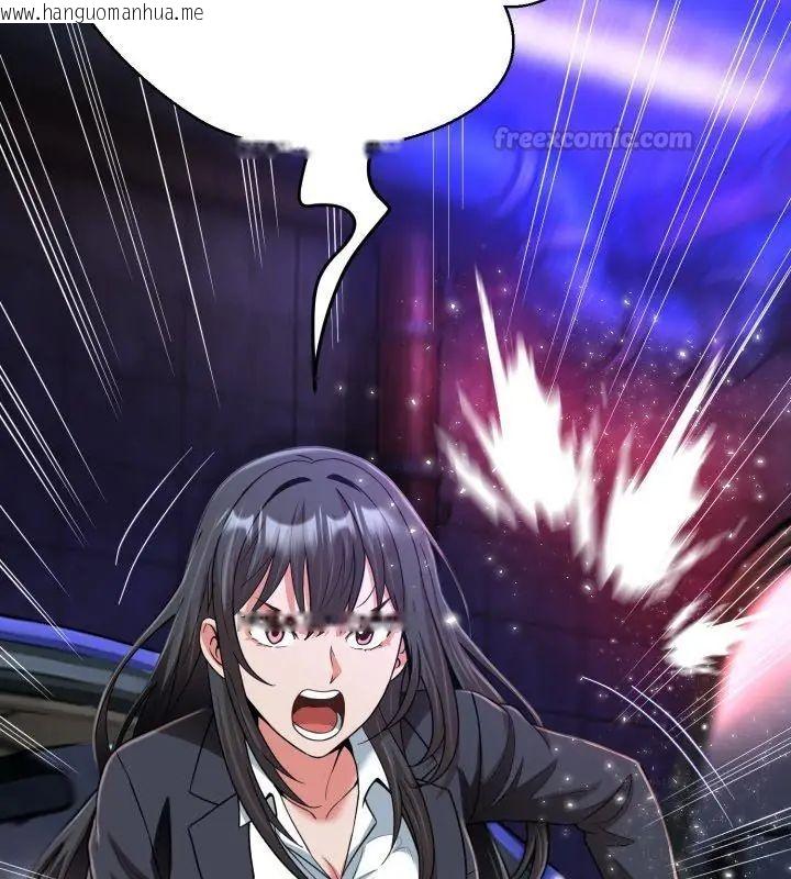 韩国漫画黑帮千金养成记/刺龙刺凤的女友韩漫_黑帮千金养成记/刺龙刺凤的女友-第28话在线免费阅读-韩国漫画-第75张图片
