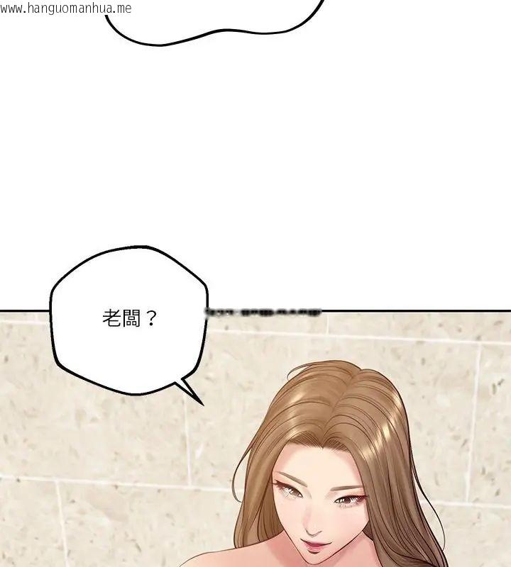 韩国漫画财阀家的女婿韩漫_财阀家的女婿-第82话在线免费阅读-韩国漫画-第34张图片