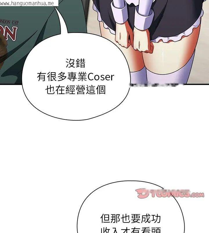 韩国漫画硬也要拍完韩漫_硬也要拍完-第42话在线免费阅读-韩国漫画-第99张图片