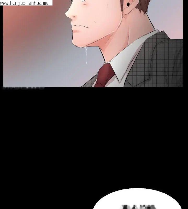 韩国漫画熟男第二春韩漫_熟男第二春-第4话在线免费阅读-韩国漫画-第4张图片