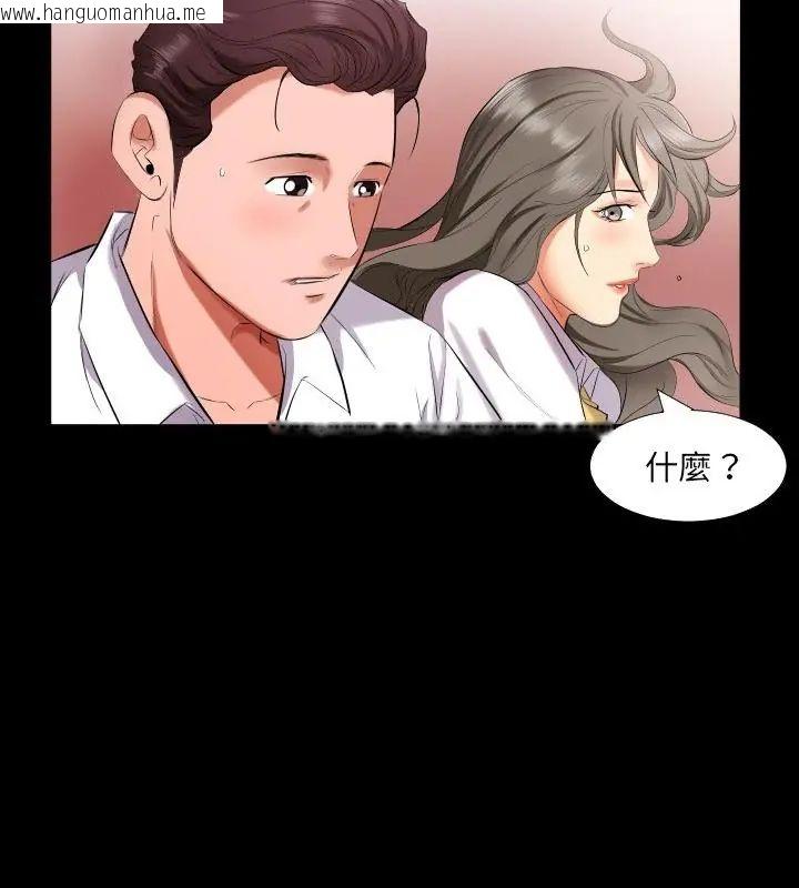 韩国漫画熟男第二春韩漫_熟男第二春-第9话在线免费阅读-韩国漫画-第4张图片